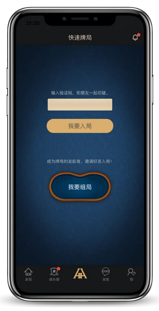 hhpoker俱乐部客服微信